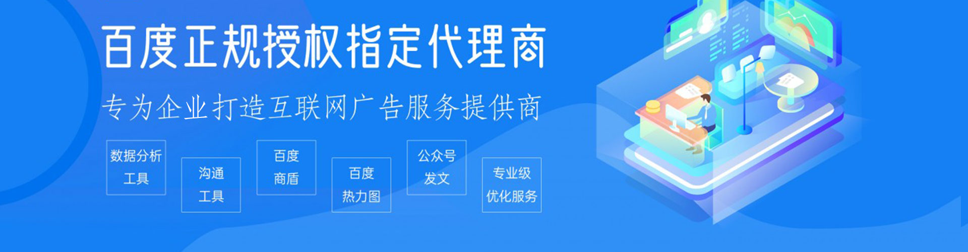 桓台竞价排名