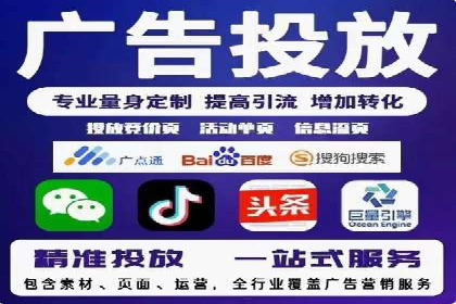 案例解析：百度推广代理助力企业实现精准引流